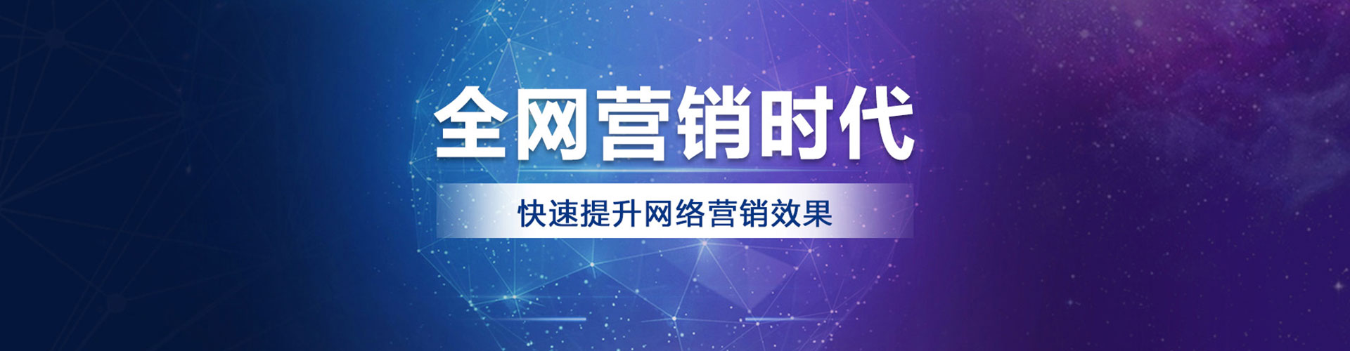 东丽信息流代运营