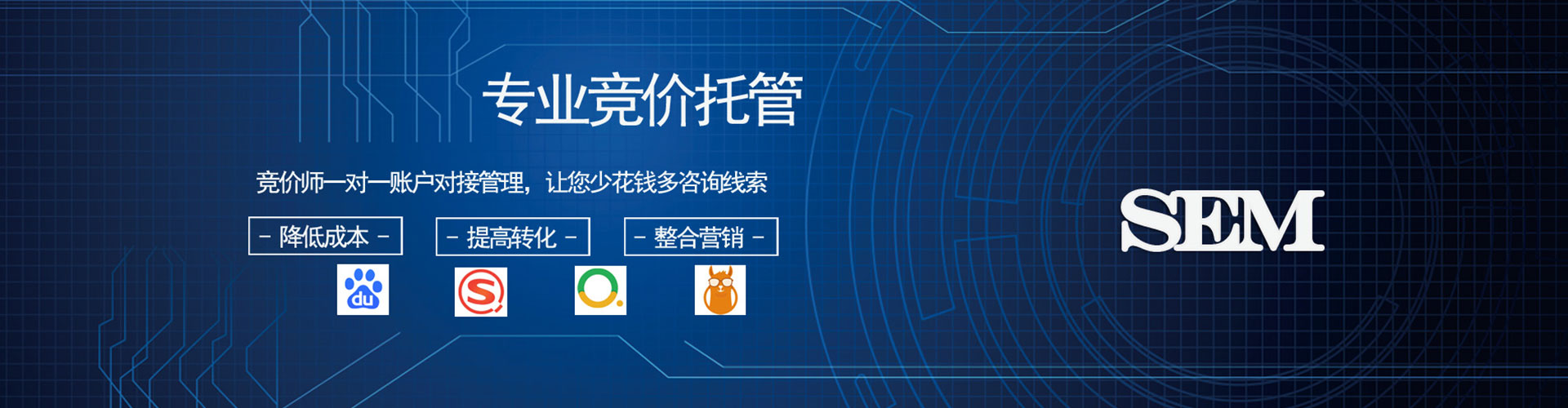 东丽谷歌竞价