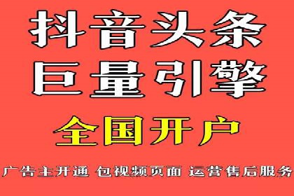 快手信息流广告的投放技巧与经典案例