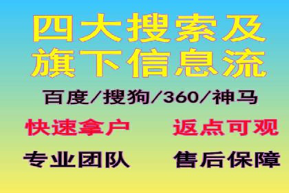 百度推广代运营案例：案例分享：传统行业逆袭之路