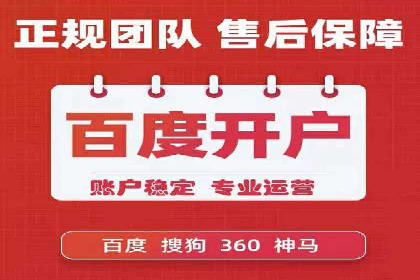 百度竞价托管公司实战案例：精准定位客户需求