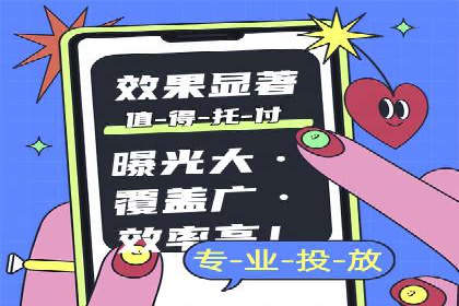 百度竞价成本优化案例，经验总结