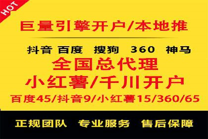 百度推广返点，商家的营销利器