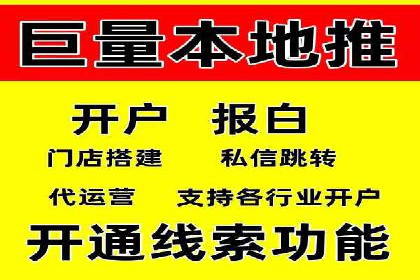 百度竞价个人开户成功案例：转化率高